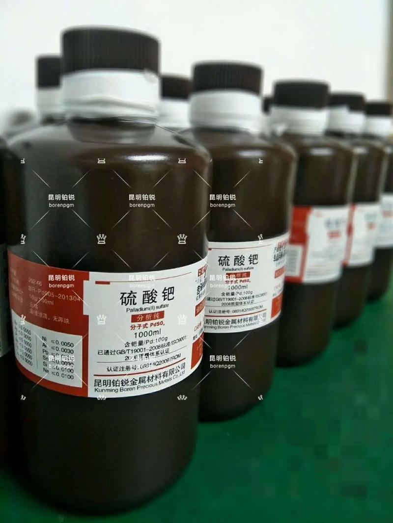 昆明铂锐金属材料供应硫酸钯产品.产品名称:硫酸钯溶